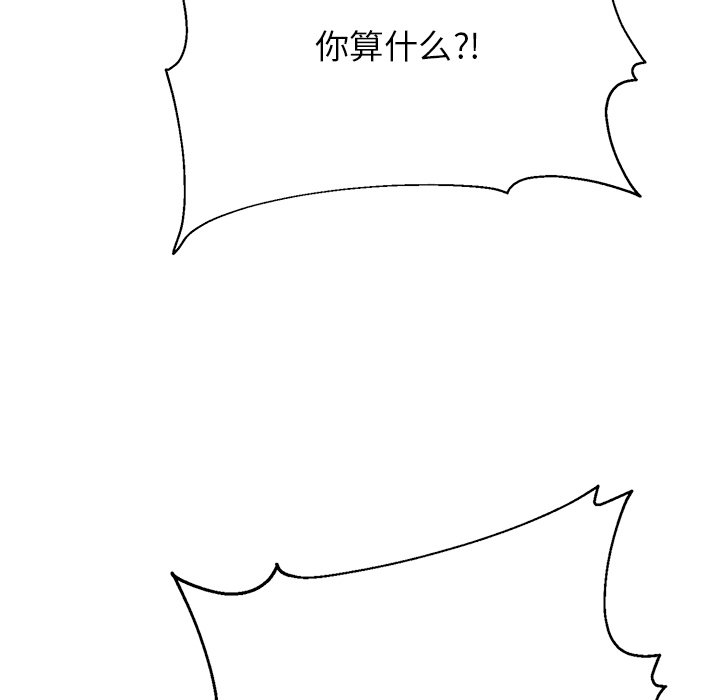 [韩国漫画] 顽皮女孩敏儿 剧情,巨乳大奶#[227P]-70