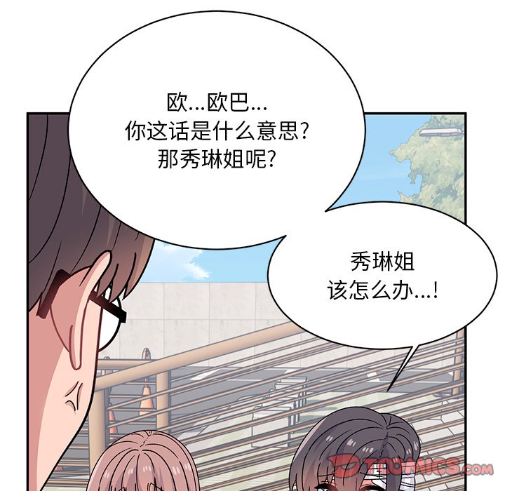 [韩国漫画] 顽皮女孩敏儿 剧情,巨乳大奶#[227P]-76