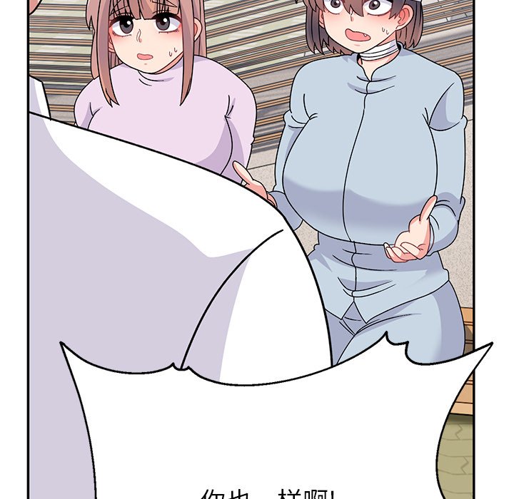 [韩国漫画] 顽皮女孩敏儿 剧情,巨乳大奶#[227P]-77