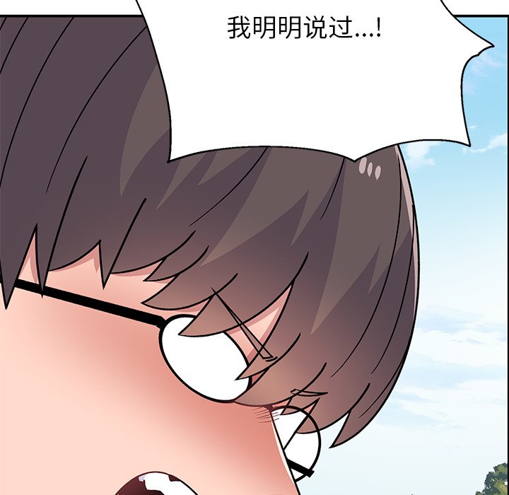 [韩国漫画] 顽皮女孩敏儿 剧情,巨乳大奶#[227P]-79