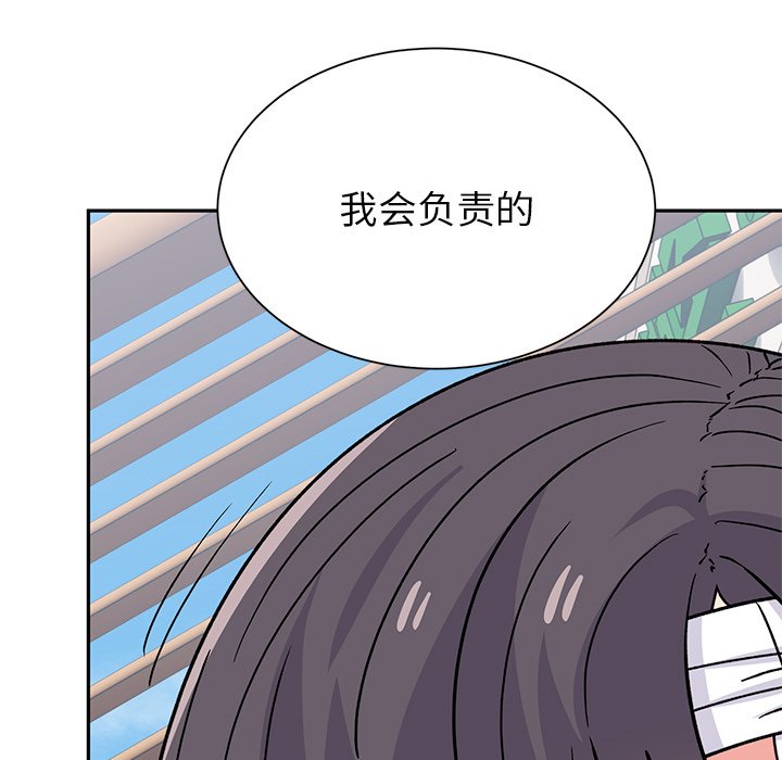 [韩国漫画] 顽皮女孩敏儿 剧情,巨乳大奶#[227P]-84