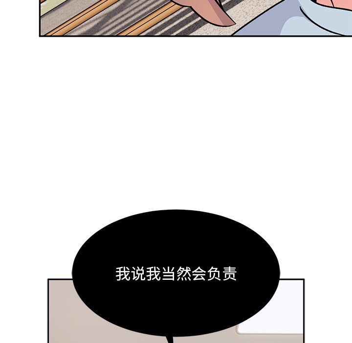 [韩国漫画] 顽皮女孩敏儿 剧情,巨乳大奶#[227P]-86