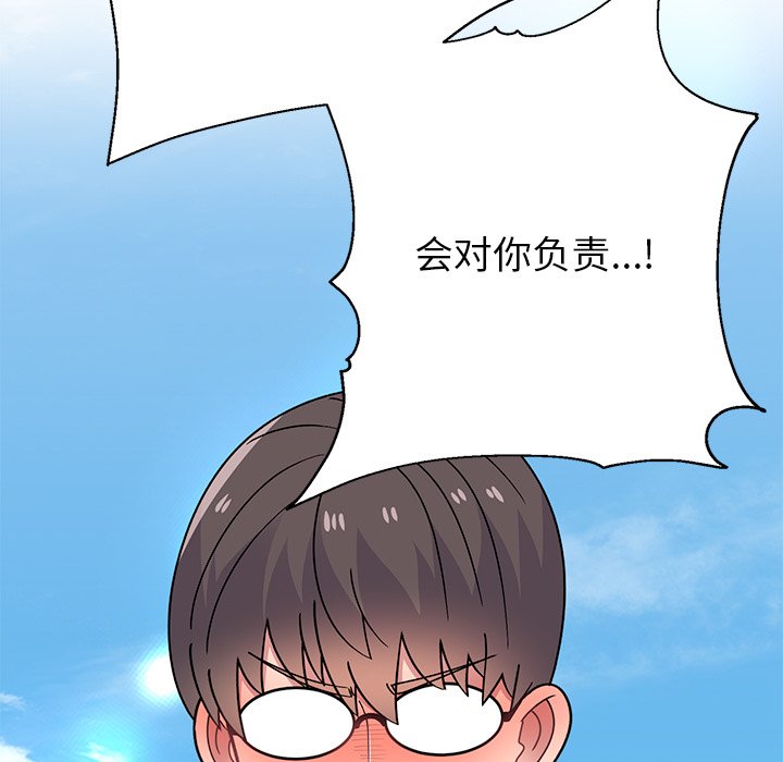 [韩国漫画] 顽皮女孩敏儿 剧情,巨乳大奶#[227P]-90