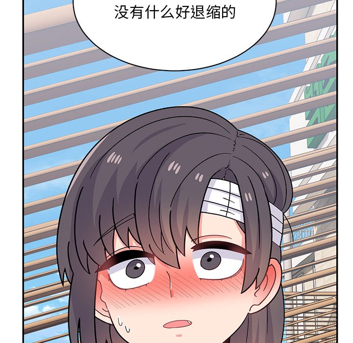 [韩国漫画] 顽皮女孩敏儿 剧情,巨乳大奶#[227P]-93