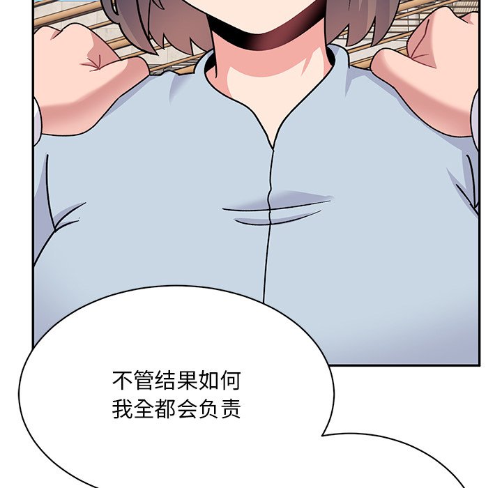 [韩国漫画] 顽皮女孩敏儿 剧情,巨乳大奶#[227P]-94