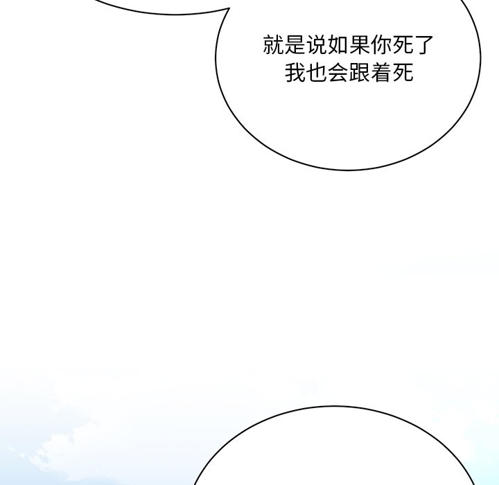 [韩国漫画] 顽皮女孩敏儿 剧情,巨乳大奶#[227P]-95
