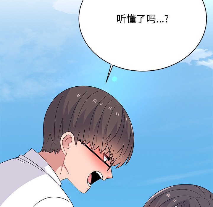 [韩国漫画] 顽皮女孩敏儿 剧情,巨乳大奶#[227P]-96