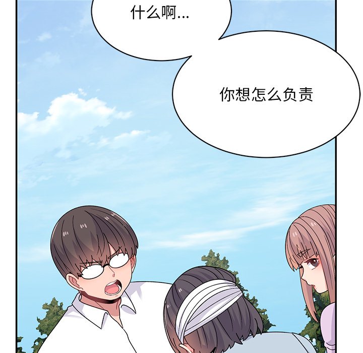 [韩国漫画] 顽皮女孩敏儿 剧情,巨乳大奶#[227P]-99