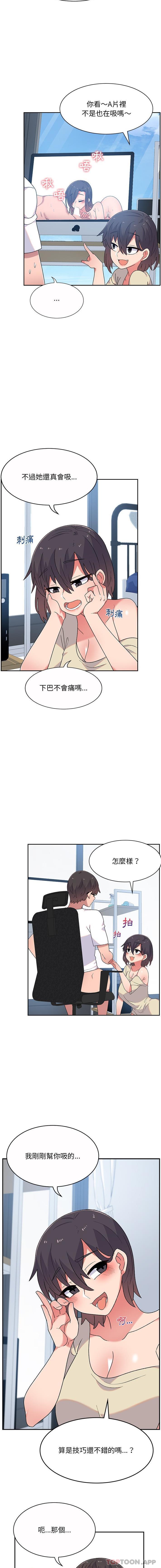 [韩国漫画] 顽皮女孩敏儿 剧情,巨乳大奶#[16P]-10