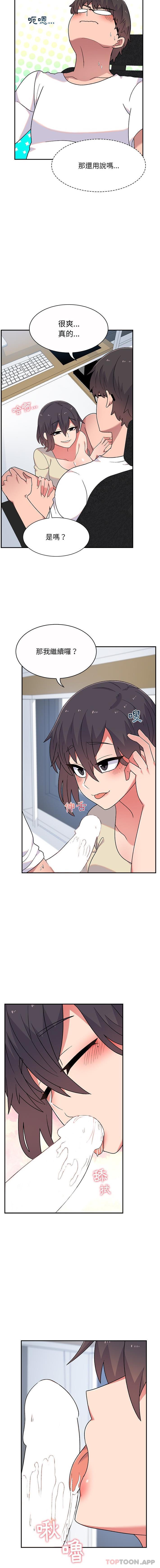 [韩国漫画] 顽皮女孩敏儿 剧情,巨乳大奶#[16P]-11