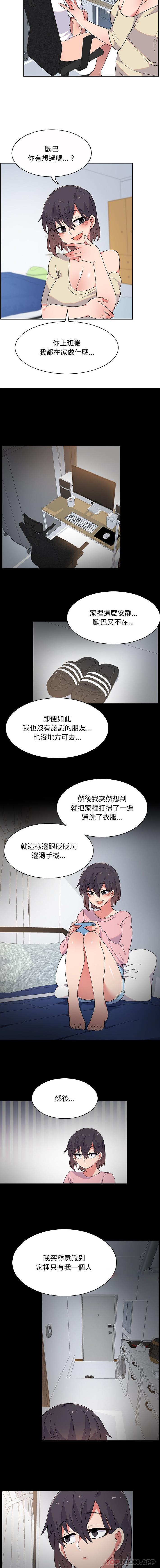 [韩国漫画] 顽皮女孩敏儿 剧情,巨乳大奶#[16P]-14