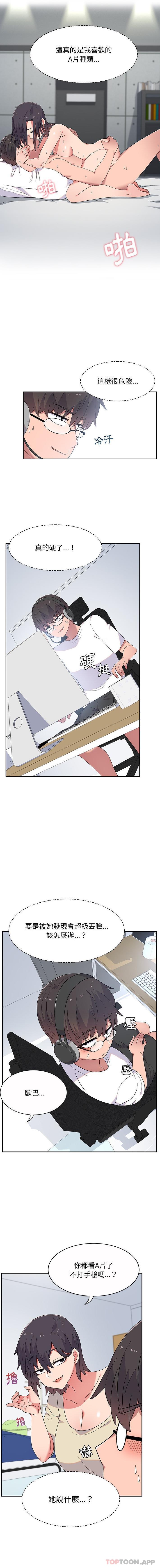 [韩国漫画] 顽皮女孩敏儿 剧情,巨乳大奶#[16P]-5