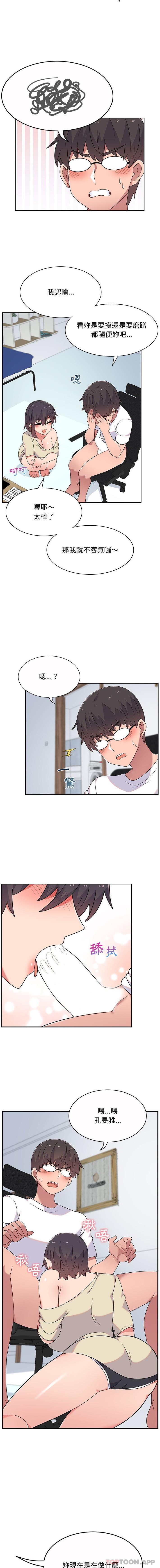 [韩国漫画] 顽皮女孩敏儿 剧情,巨乳大奶#[16P]-8