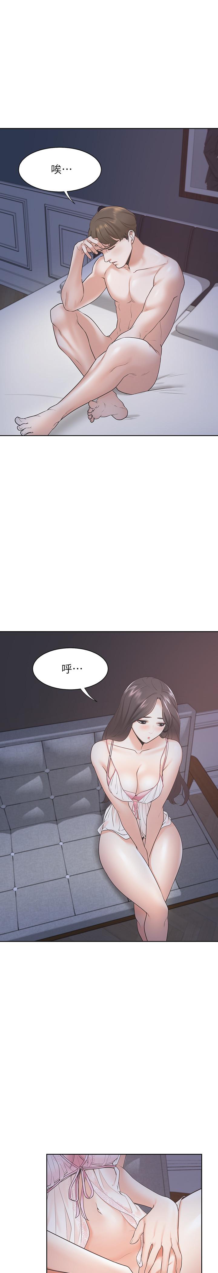 [韩国漫画] 爱火难耐 剧情,#[44P]-18