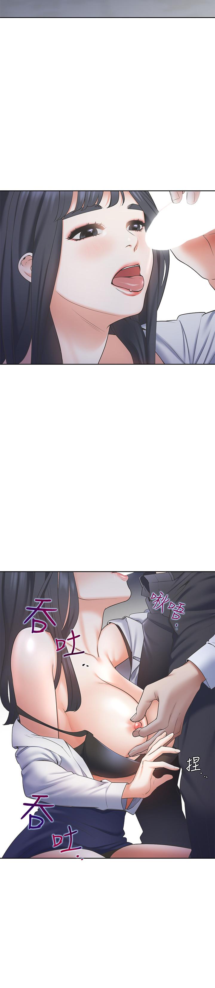 [韩国漫画] 爱火难耐 剧情,#[44P]-37