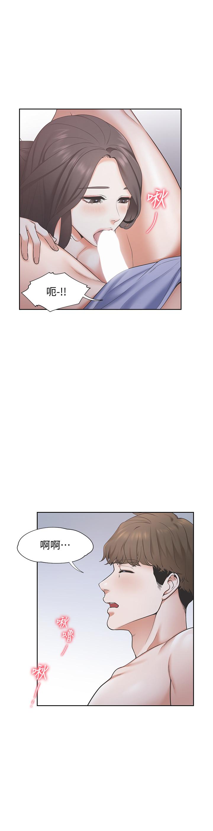 [韩国漫画] 爱火难耐 剧情,#[44P]-8