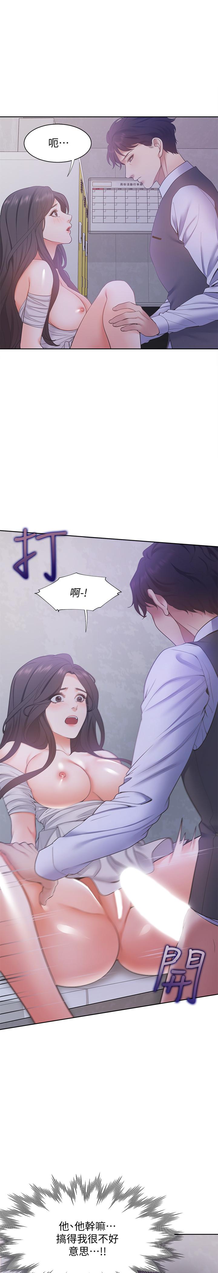 [韩国漫画] 爱火难耐 剧情,#[36P]-11