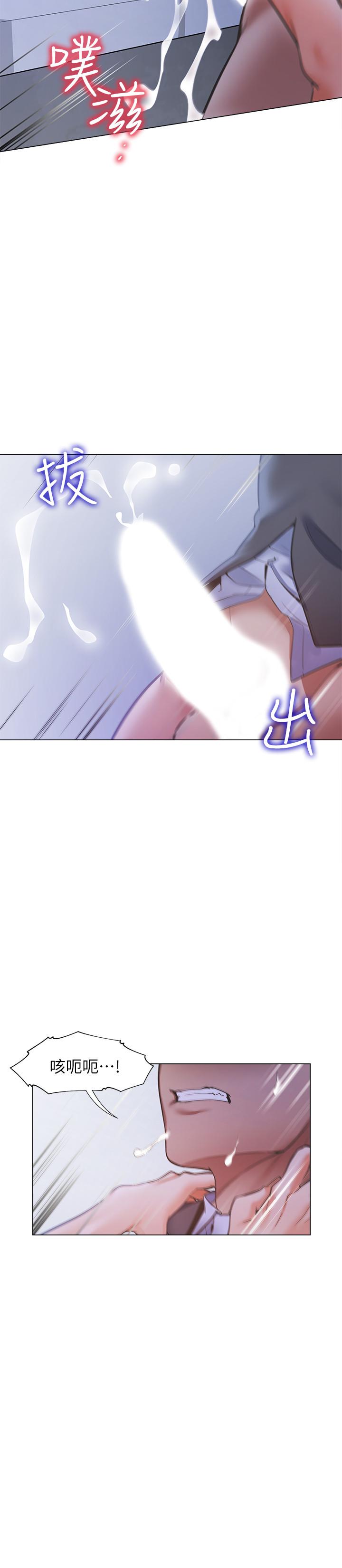 [韩国漫画] 爱火难耐 剧情,#[36P]-24