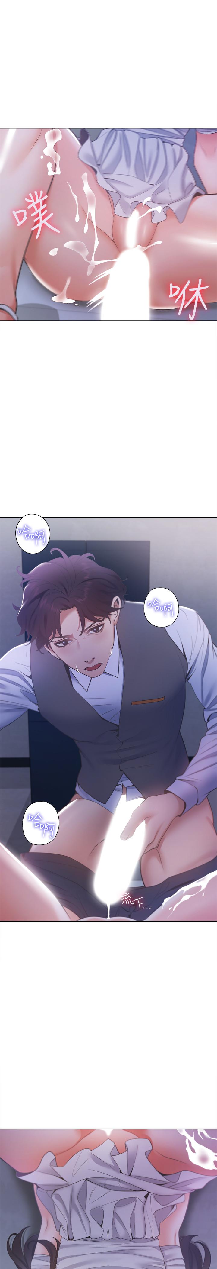 [韩国漫画] 爱火难耐 剧情,#[36P]-25