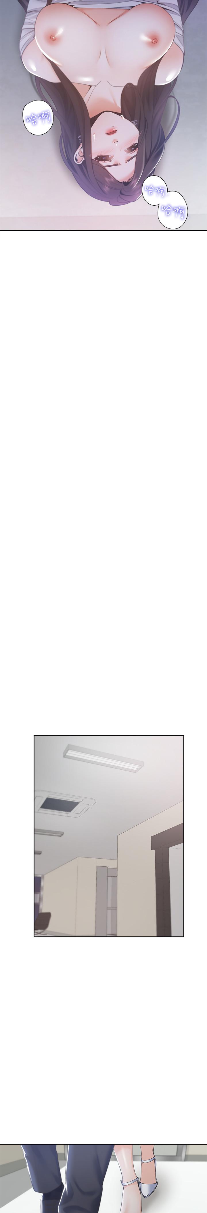 [韩国漫画] 爱火难耐 剧情,#[36P]-26