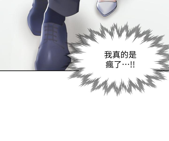 [韩国漫画] 爱火难耐 剧情,#[36P]-27