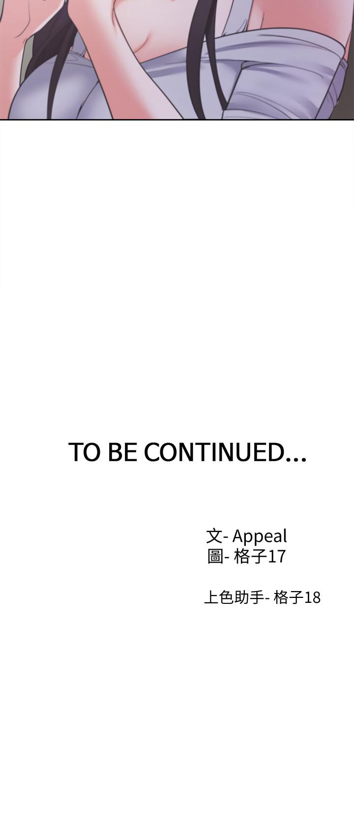 [韩国漫画] 爱火难耐 剧情,#[36P]-36