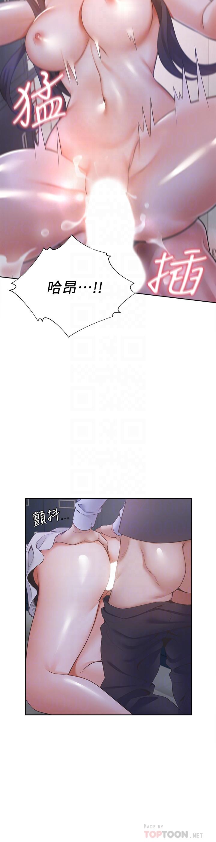 [韩国漫画] 爱火难耐 剧情,#[36P]-8