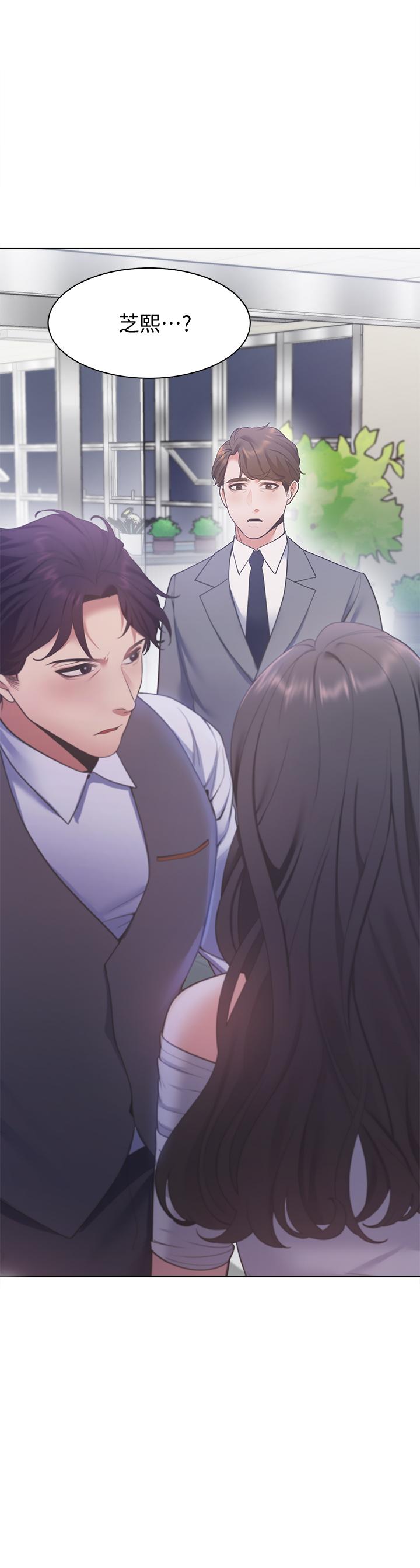 [韩国漫画] 爱火难耐 剧情,#[37P]-1