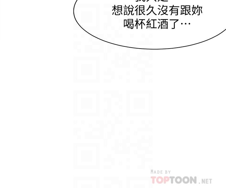 [韩国漫画] 爱火难耐 剧情,#[37P]-16