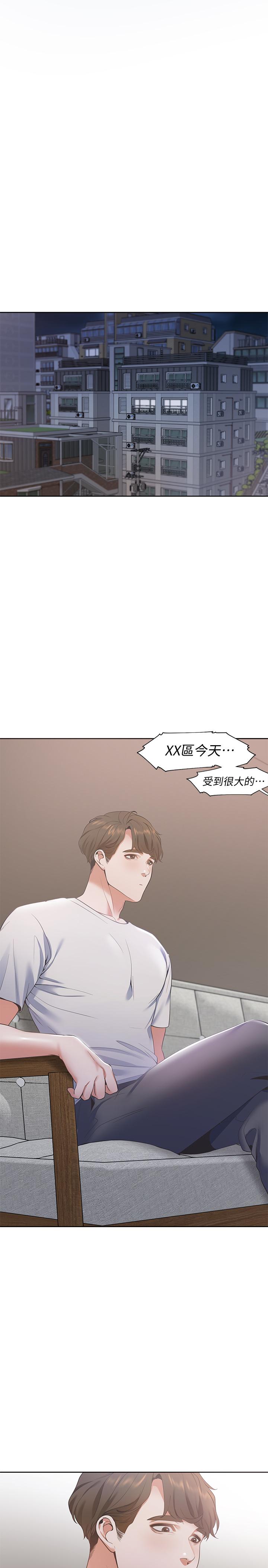 [韩国漫画] 爱火难耐 剧情,#[37P]-22