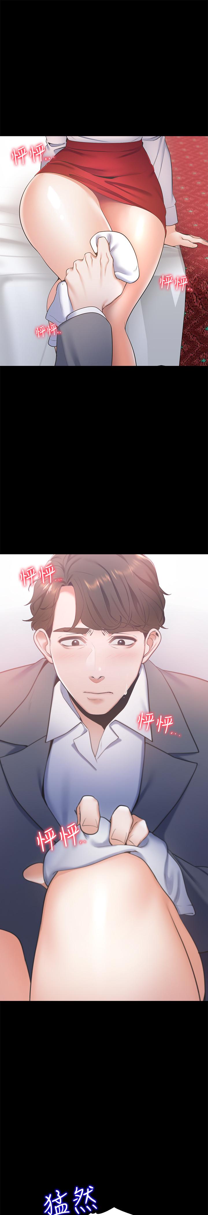 [韩国漫画] 爱火难耐 剧情,#[37P]-32