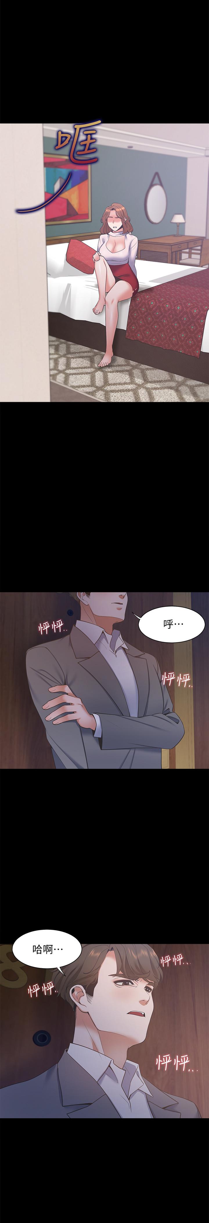 [韩国漫画] 爱火难耐 剧情,#[37P]-34