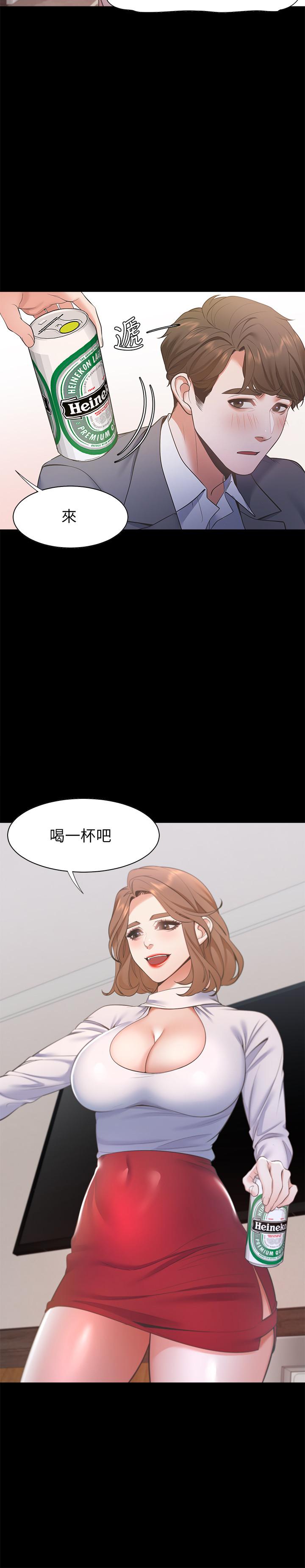 [韩国漫画] 爱火难耐 剧情,#[36P]-17