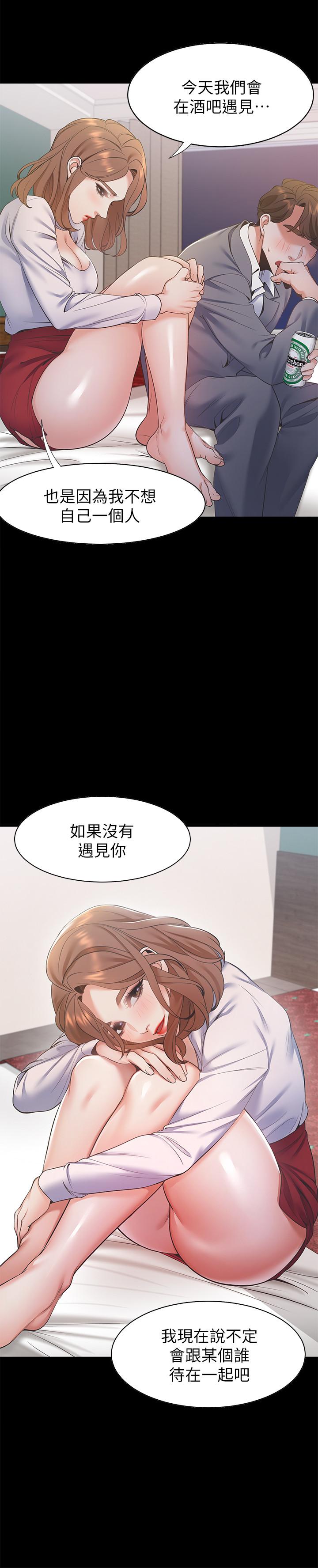 [韩国漫画] 爱火难耐 剧情,#[36P]-19