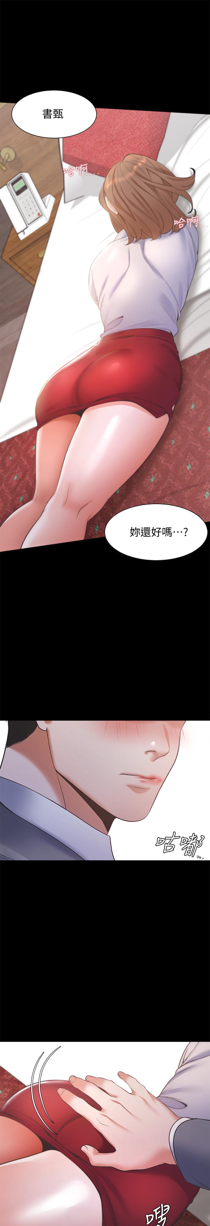[韩国漫画] 爱火难耐 剧情,#[36P]-25