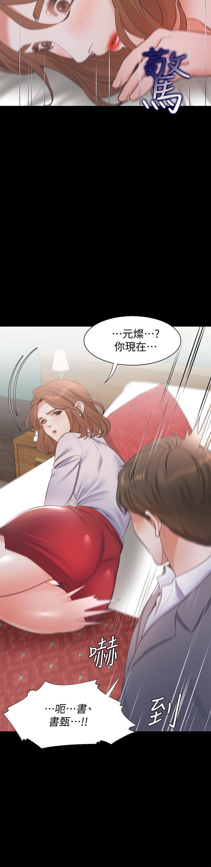 [韩国漫画] 爱火难耐 剧情,#[36P]-31