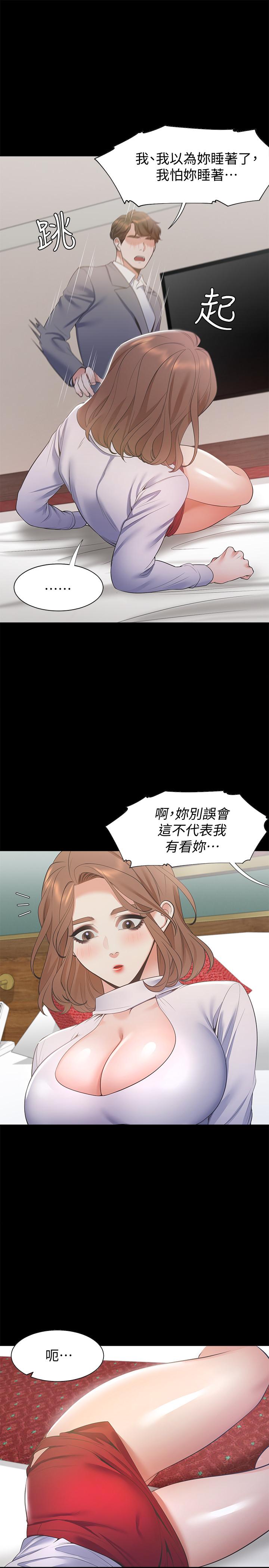 [韩国漫画] 爱火难耐 剧情,#[36P]-32