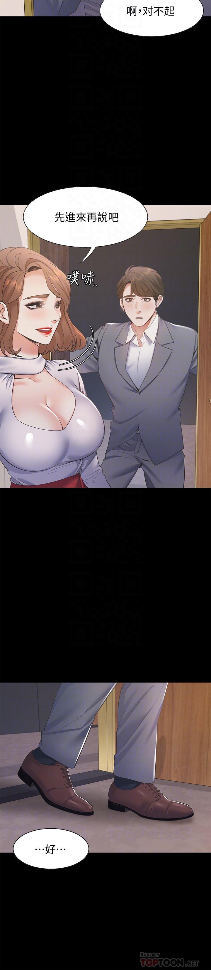 [韩国漫画] 爱火难耐 剧情,#[36P]-4