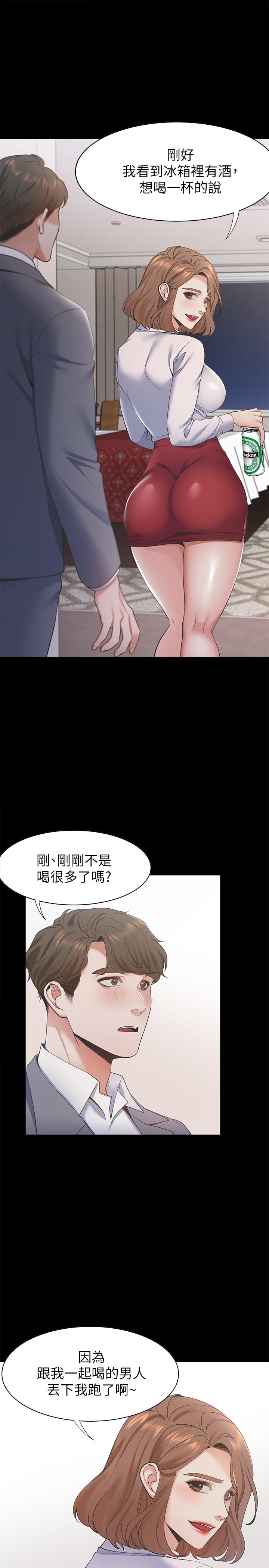 [韩国漫画] 爱火难耐 剧情,#[36P]-5