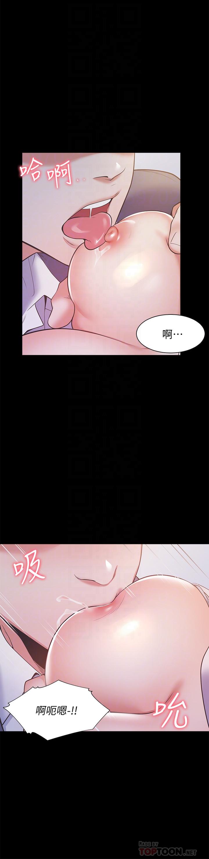[韩国漫画] 爱火难耐 剧情,#[35P]-12