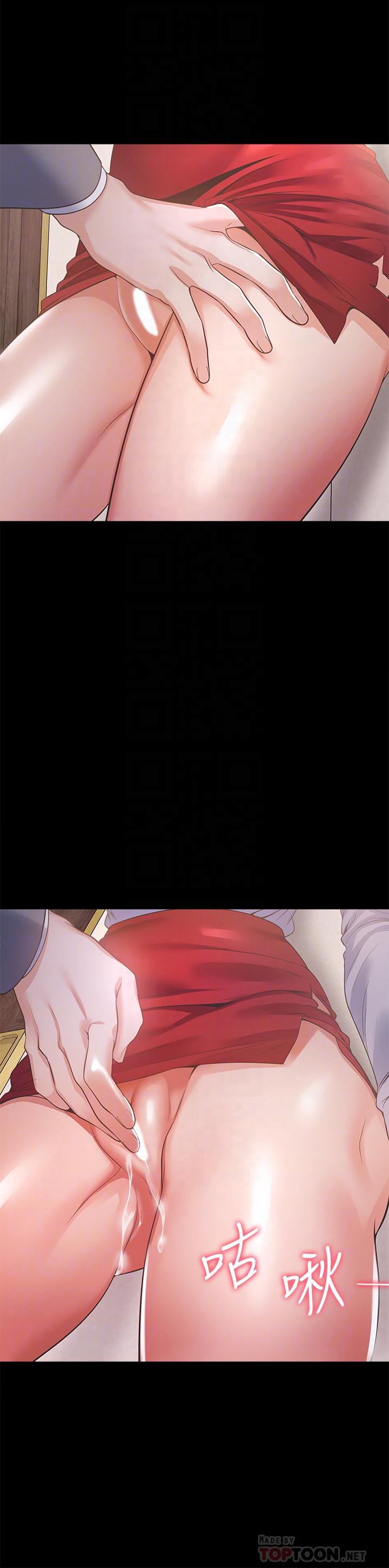 [韩国漫画] 爱火难耐 剧情,#[35P]-14