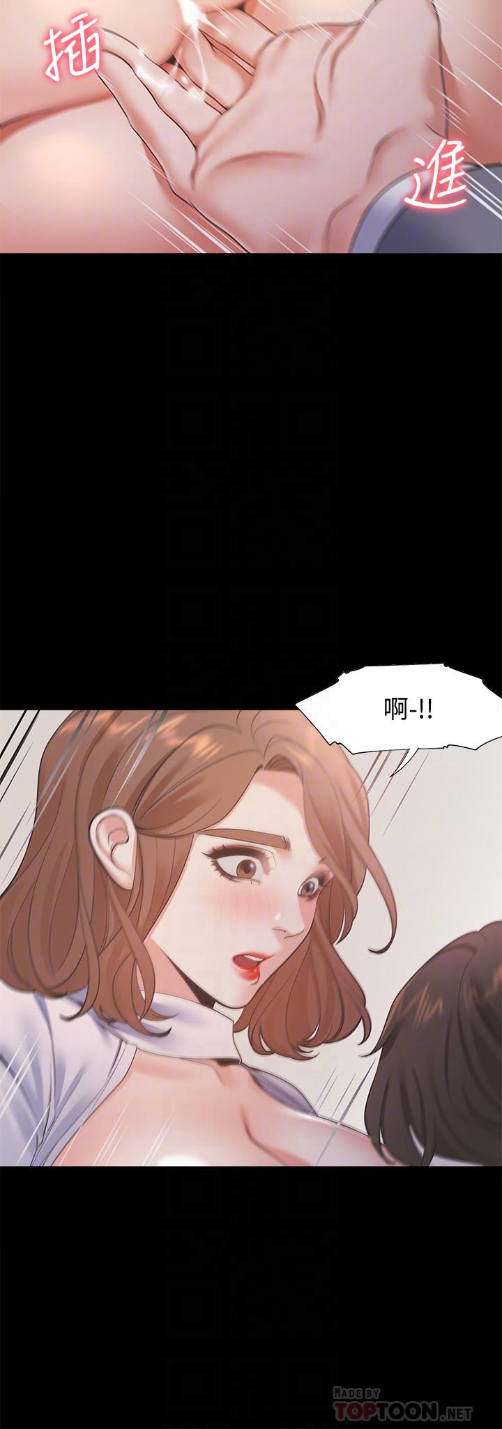 [韩国漫画] 爱火难耐 剧情,#[35P]-16