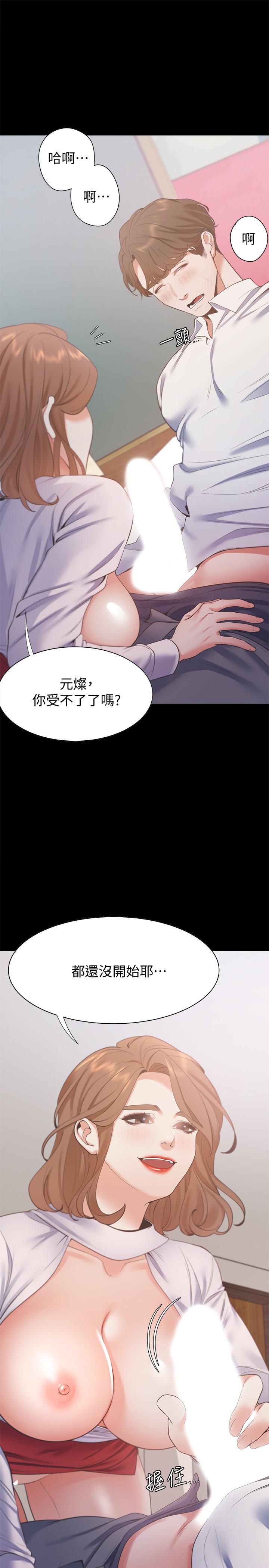 [韩国漫画] 爱火难耐 剧情,#[35P]-23