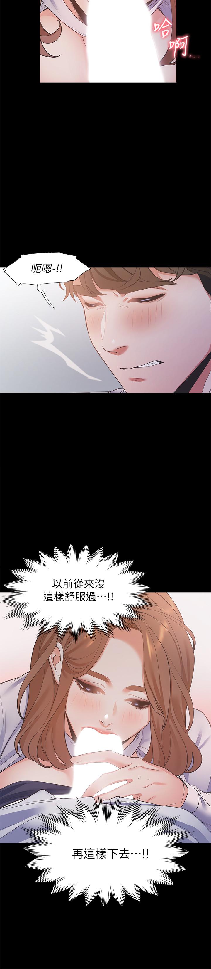 [韩国漫画] 爱火难耐 剧情,#[35P]-26