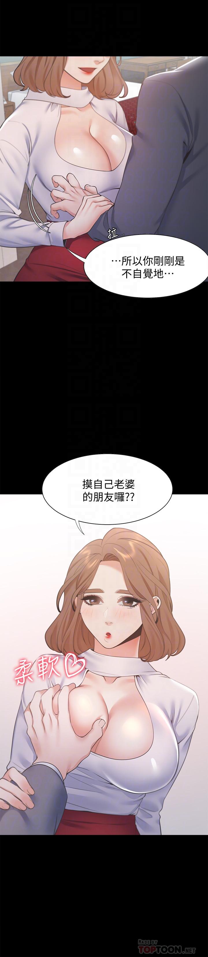 [韩国漫画] 爱火难耐 剧情,#[35P]-4
