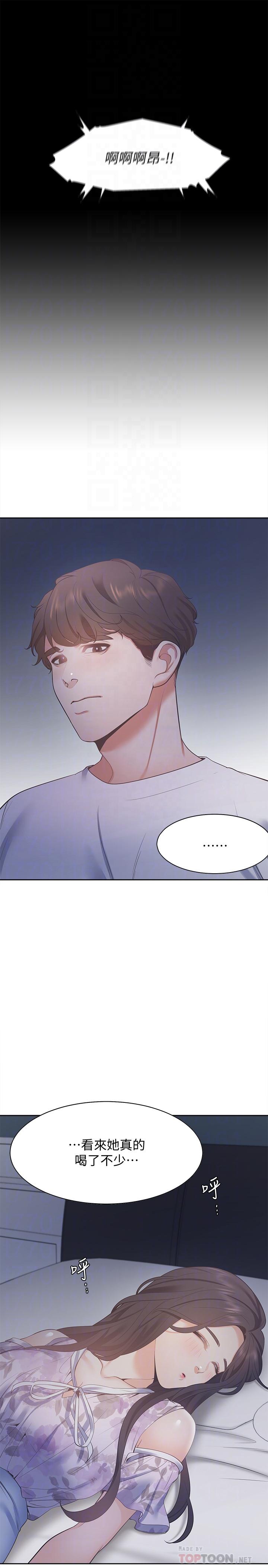 [韩国漫画] 爱火难耐 剧情,#[37P]-12