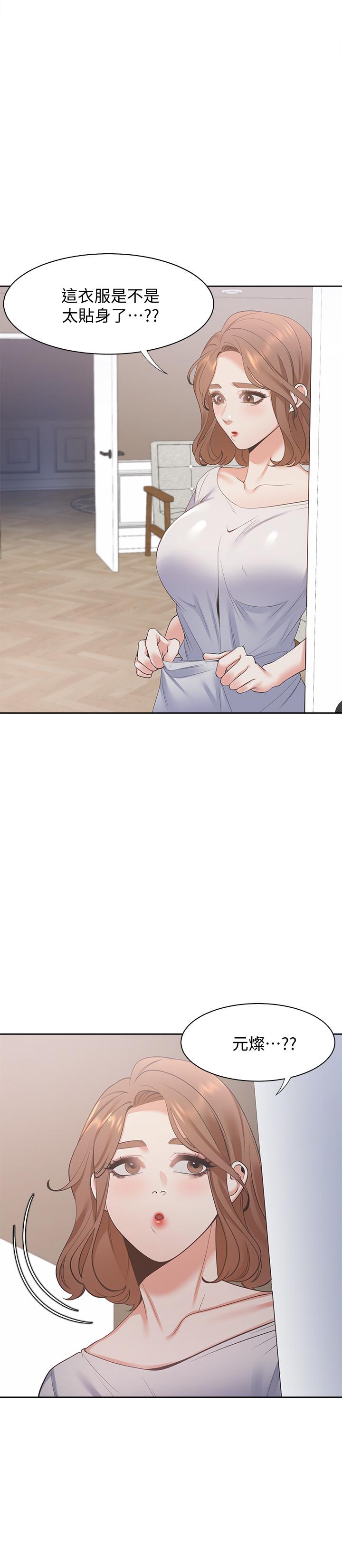 [韩国漫画] 爱火难耐 剧情,#[37P]-13