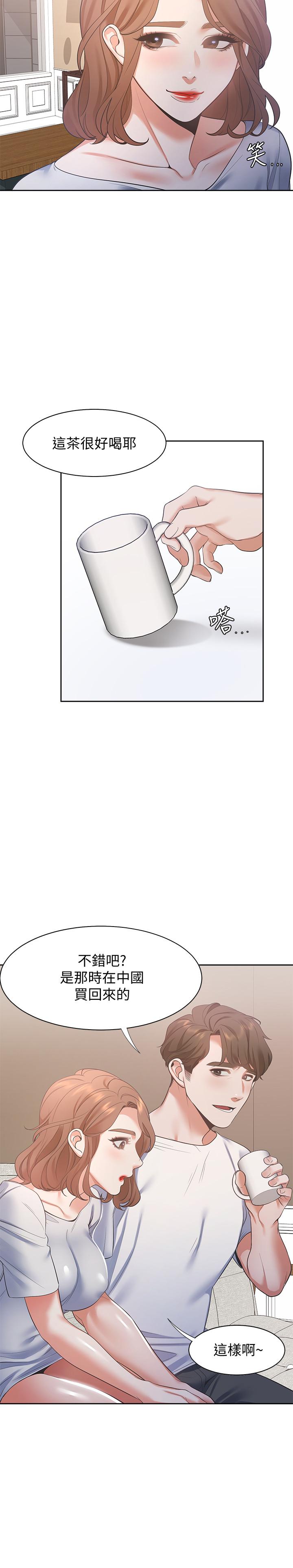 [韩国漫画] 爱火难耐 剧情,#[37P]-19