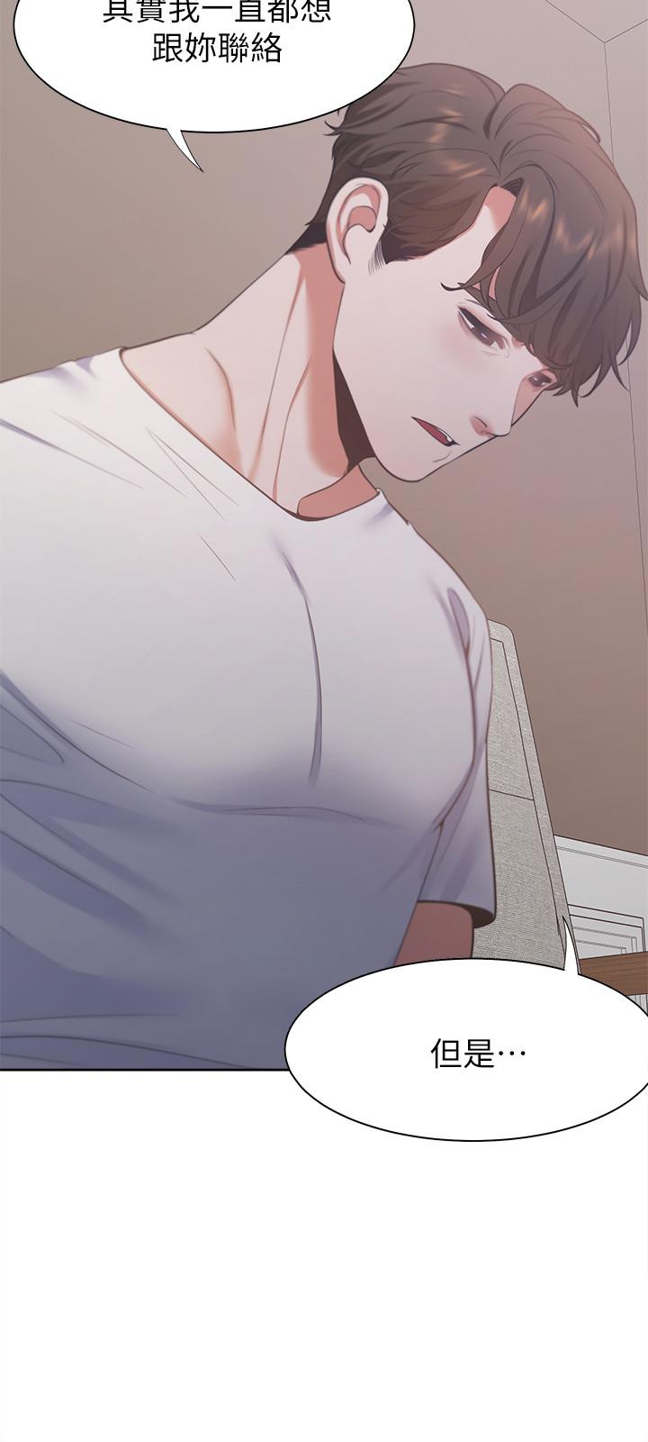 [韩国漫画] 爱火难耐 剧情,#[37P]-21