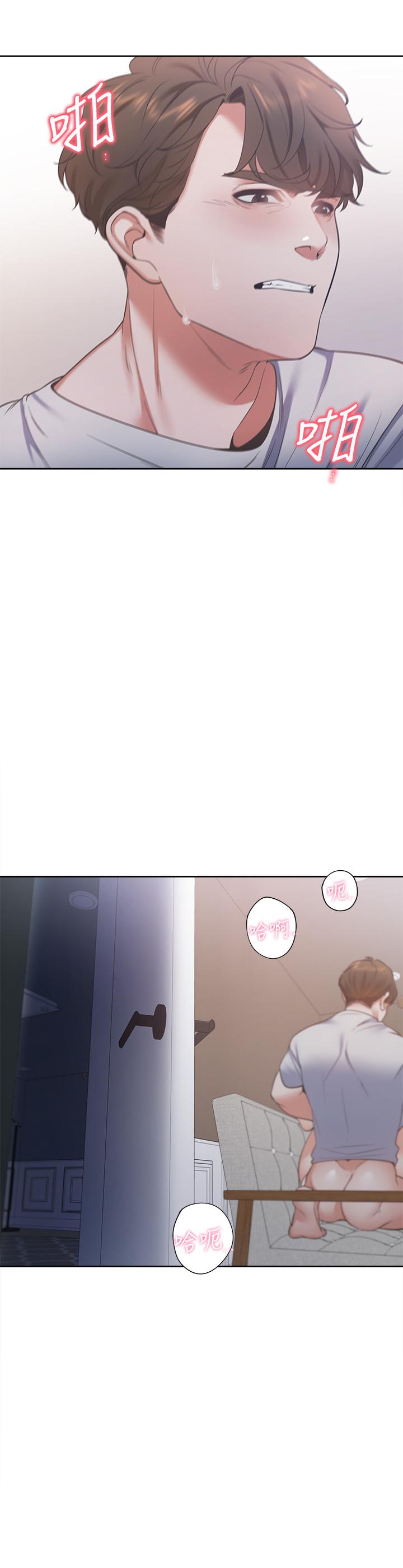 [韩国漫画] 爱火难耐 剧情,#[37P]-34